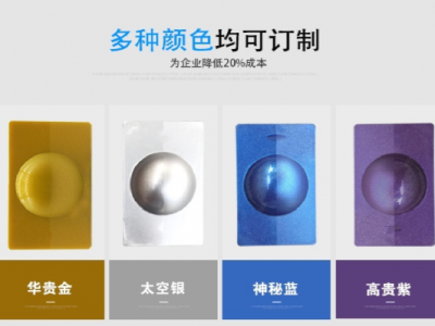 免噴涂的斑點(diǎn)材料，您確定不了解一下嗎？