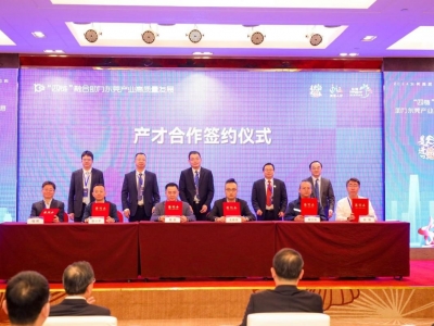 國(guó)亨科技與揚(yáng)帆教授團(tuán)隊(duì)正式簽約，共推“四鏈”融合助力東莞產(chǎn)業(yè)高質(zhì)量發(fā)展！